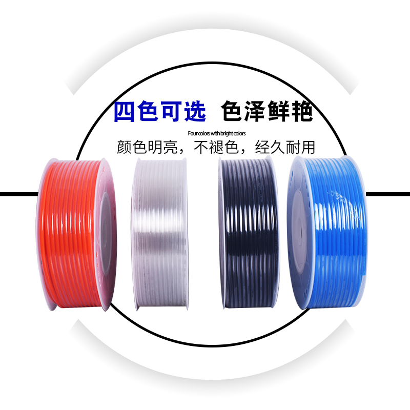 捷力LNL PU气管8mm 高压气管耐压10KG空压机气动软管透明气泵气管