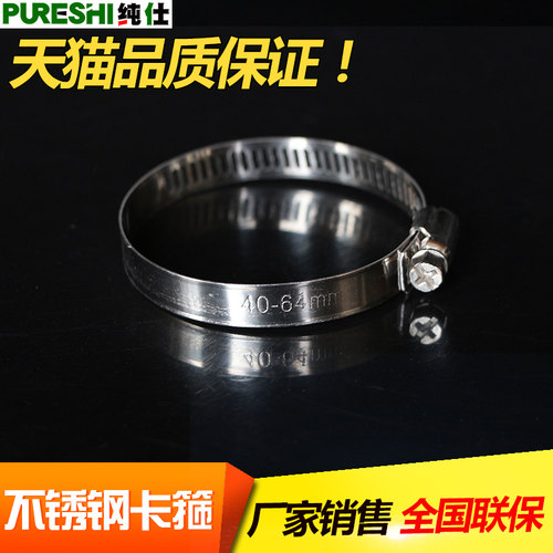 喉箍 201不锈钢喉箍 不锈钢卡箍 全钢抱箍 管箍 喉箍 美式卡箍