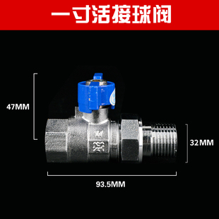 瑞格阀门PPR内外丝活接球阀暖气回水阀蝶柄双活新款阀4分20 6分25