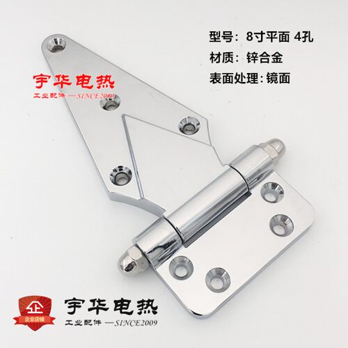 蒸箱合页烘箱铰链冷库门铰链烤箱烘干机蒸柜铰链工业门不锈钢合页