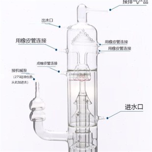 玻璃四级扩散泵高真空 真空泵 l-2213 油扩散泵实验室仪器过滤泵