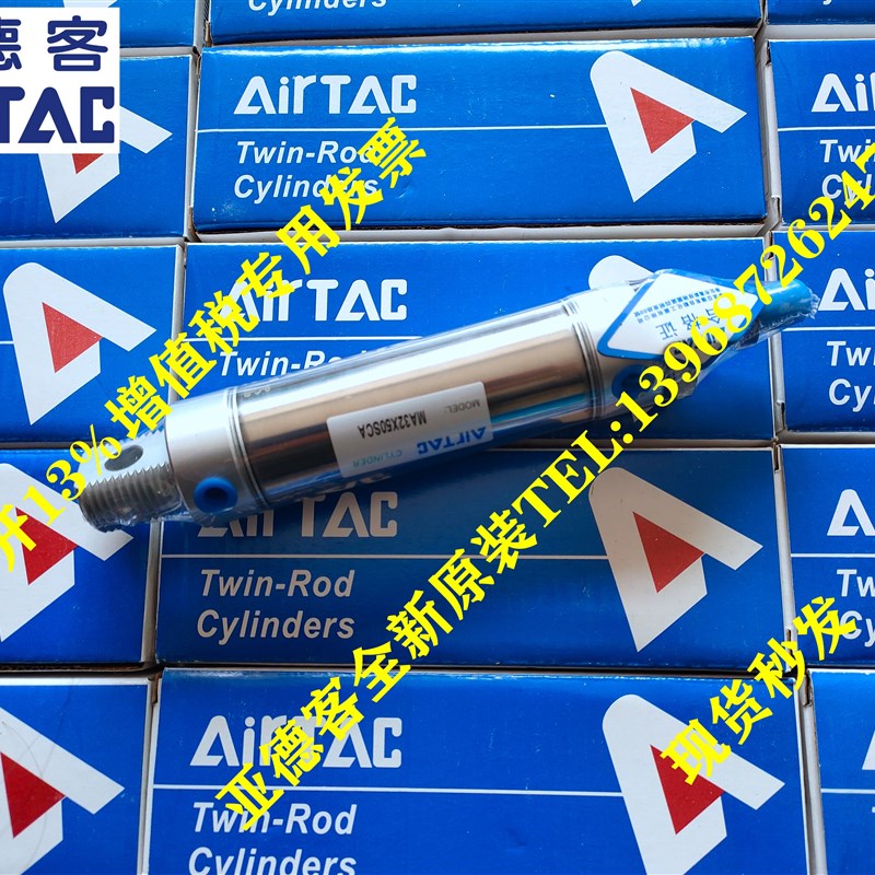 亚德客原装MAC/MA32/MA40*25/50/75/100/125/150/SCA迷你型气缸