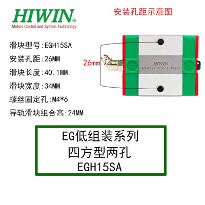 HIWIN台湾上银导轨滑块HGH20CA HGW25 EG15 EGW 30 35 45CC SA CA