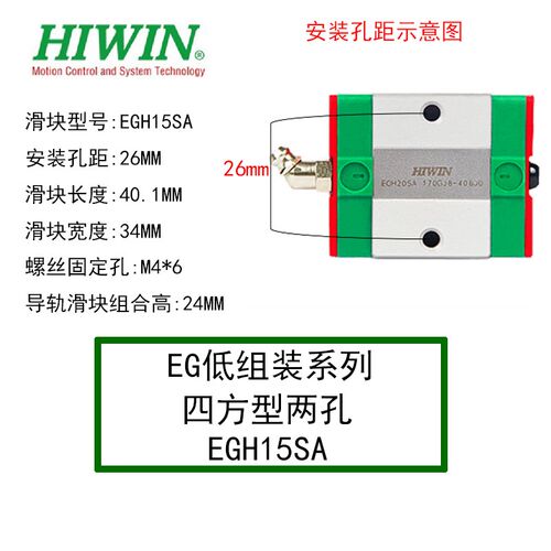 HIWIN台湾上银导轨滑块HGH20CA HGW25 EG15 EGW 30 35 45CC SA CA