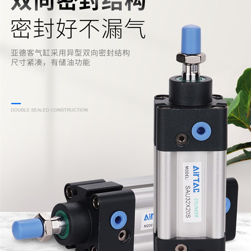 原装亚德客标准气缸SAU63/80/100X25X50X75X125X150X200X300X500S