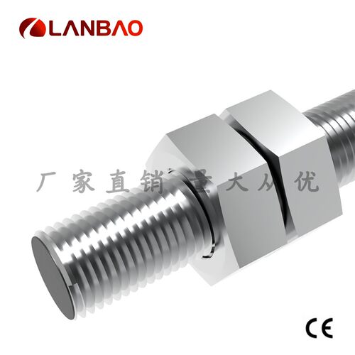 上海兰宝LR05AF15DNOY-E1远距离传感器插件1.5mm 金属电感开关