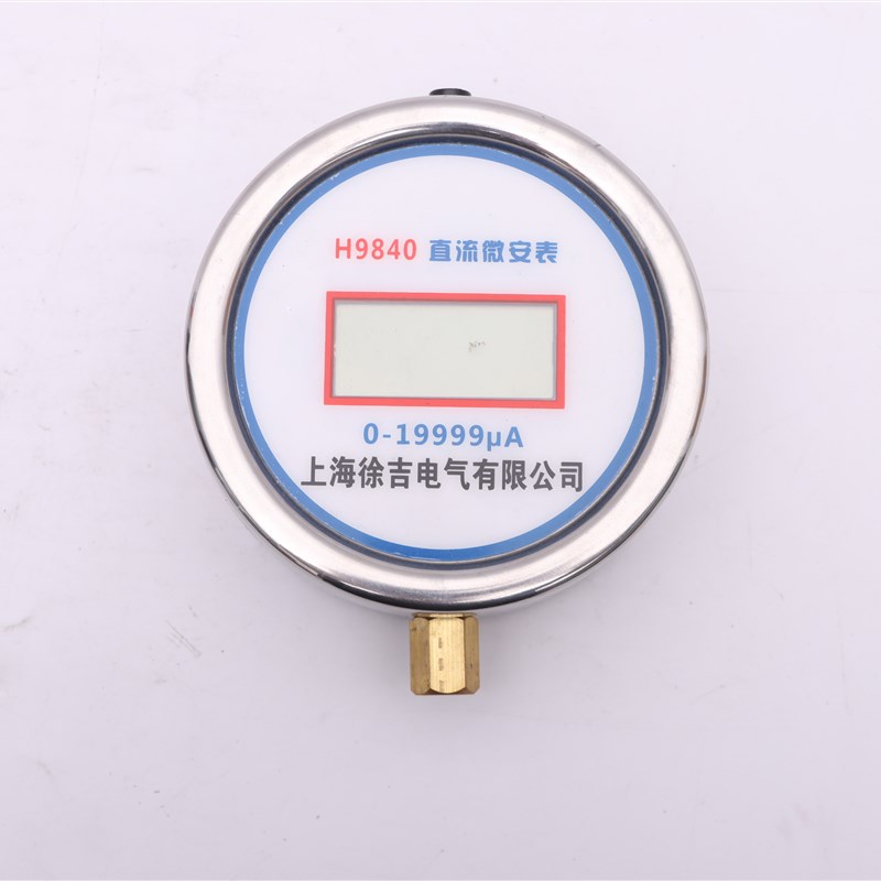 直流微安表 直流泄露微安表0~1999uA 数字高压微安表 毫安表