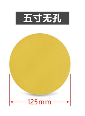 NEDD干磨砂纸打磨抛光植绒气磨机自粘盘圆盘汽车Q木工沙纸片5寸6