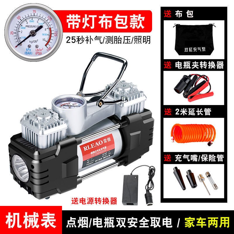 充气泵空压机小型高压空气压缩机家用汽车轮胎打气泵气柱袋充气机