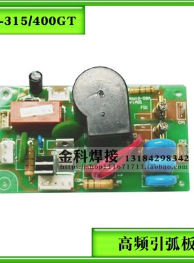 瑞凌锐龙WS-400GT氩弧焊机RW0010型控制电路主板配件