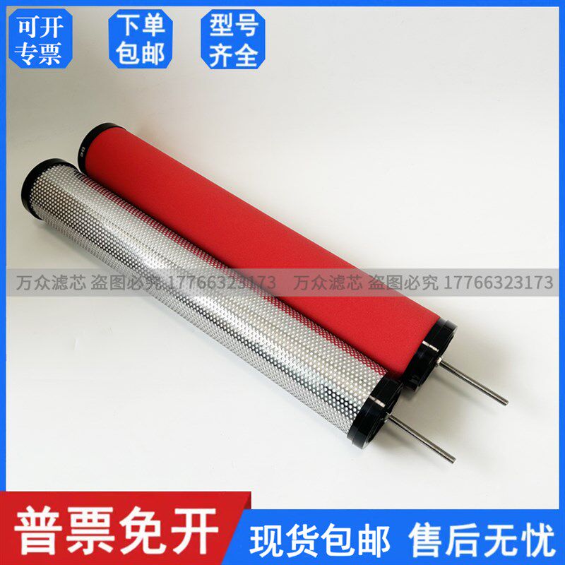 锂电行业气源精密不锈钢304粉尘滤芯E9/E7/E5-40/44/48不含铜铁锌