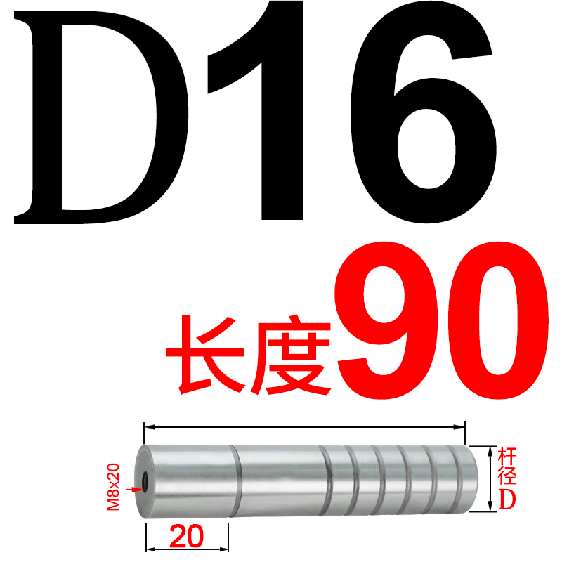 盘米标准汽车精密模具配件SGPN SGON卸料板直杆攻牙无头内导柱