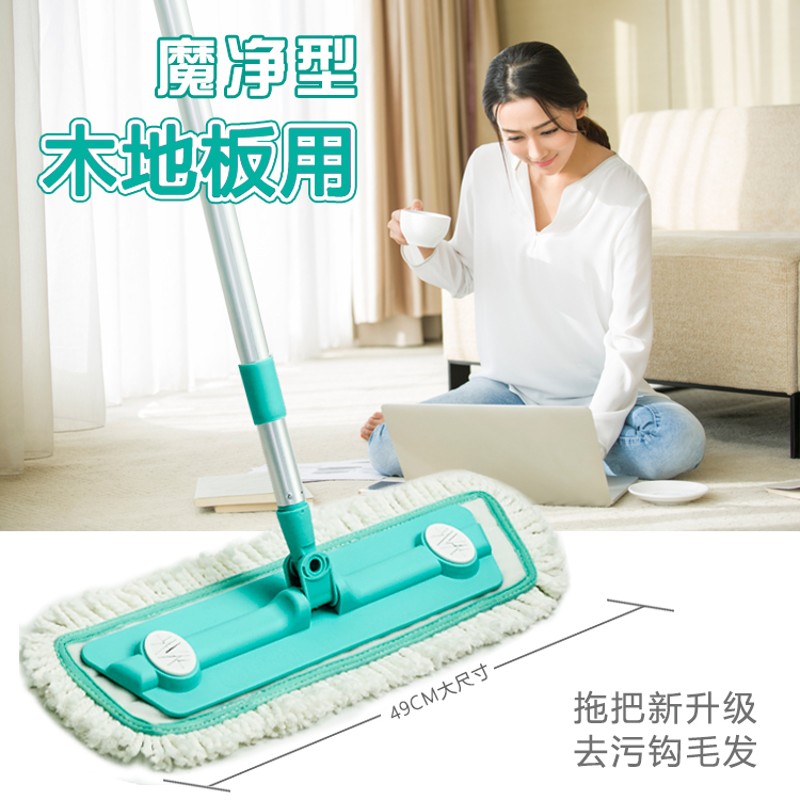 妙洁木地板平板拖把家用旋转魔净型静电实吸水地拖粘贴式拖布包邮
