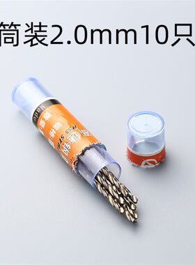 细钻头微型迷你麻花钻头套装手工手捻核桃文玩钻孔小钻头盒装钻头