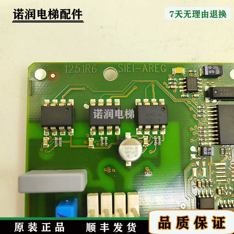 电梯配件蒂森F9一体机门电机门机板主板SIEI-AREG 1251R6原装出售