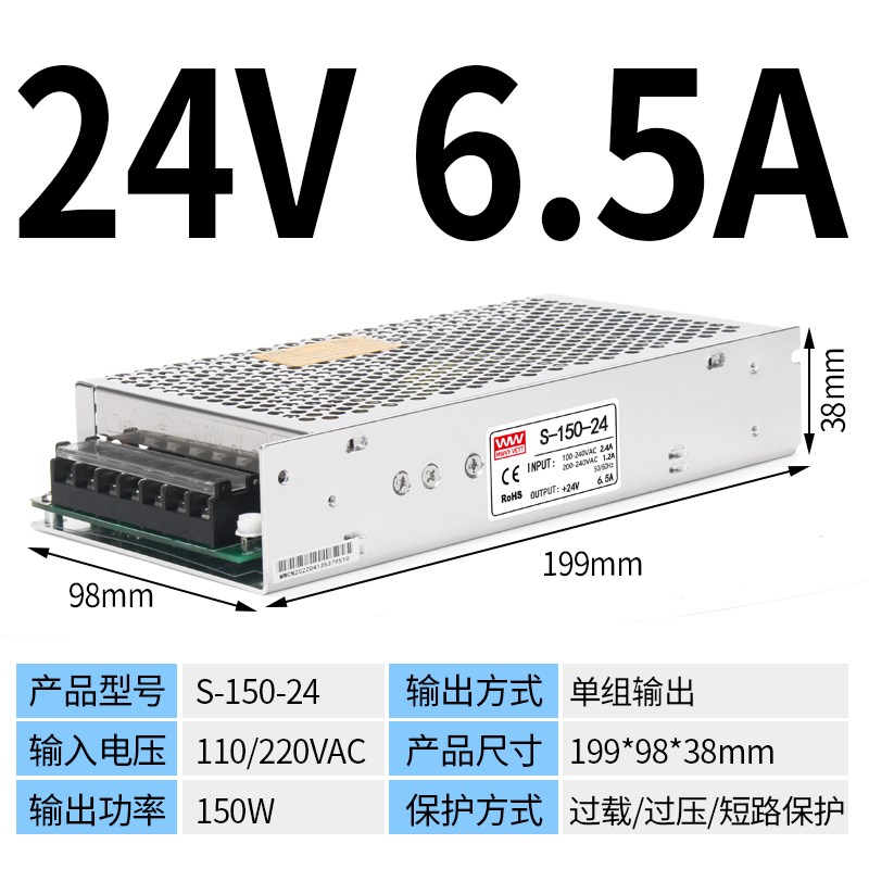 明伟220V转5v12v24v48v直流开关电源S-350W监控DC可调变压器5A10A