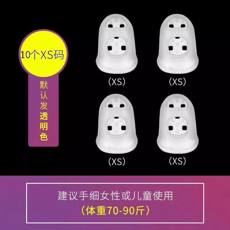 弹吉他手指保护套硅胶吉他套防痛护指套尤克里里配件神器防滑弹琴