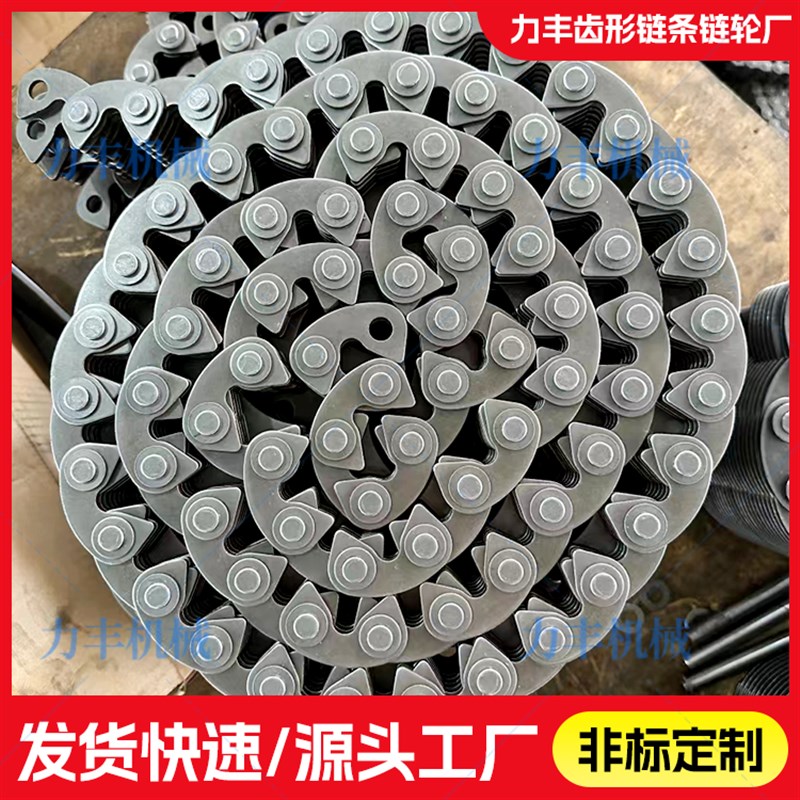 输瓶机设备链条CL0608磨床传动链条玻璃机械工业配件无声链条