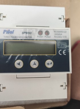 珠海派诺SPM93三相多功能电表,全新原装正品