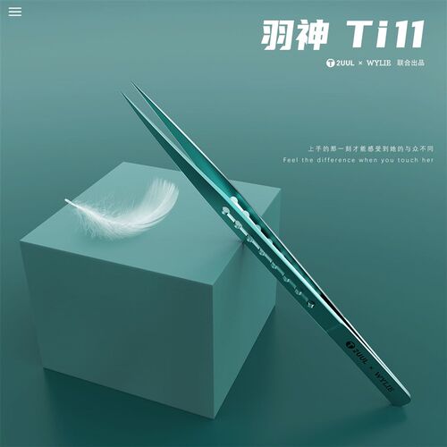 Ti11钛合金精密镊子 WYLIE联合出品 超硬特尖飞线镊子 2UUL紫钛镊