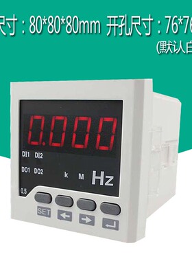 变频器频率表 数显 4-20mA 10V/50hz  9999HZ rs485 电流电压表