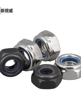 黑色防松螺母镀镍尼j龙锁紧螺帽自锁止退六角螺丝帽M3M4M5M8M10M1