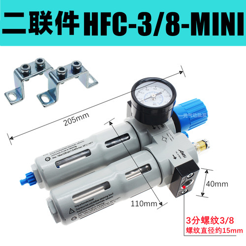 费斯托型气动调压阀过滤器OFR/HFR-D-1/4-MINI HL/HFC-02/03/04
