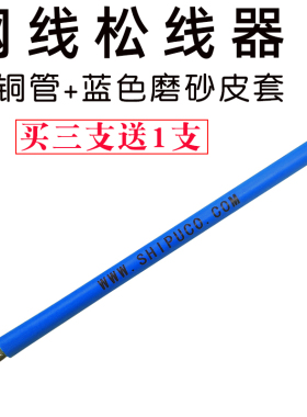原装SHIPUCO 501网线电话线剥线刀剪线器剥线钳电缆剥皮器可调式