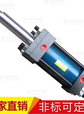 拉杆式HOB80X50  加长杆油缸 重型液压油缸 订做油缸
