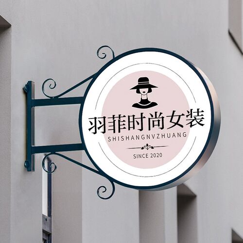 双面发光圆形灯箱 简约现代风格广告灯箱 金属材质商用灯箱 可悬