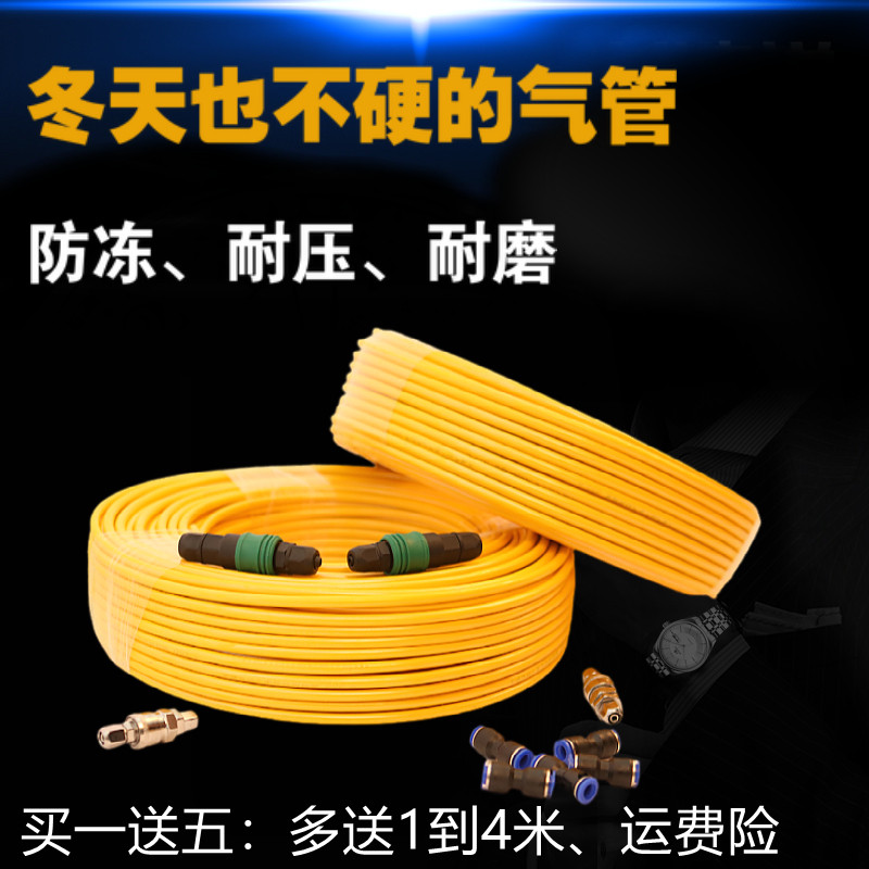 气管软管8mm木工气钉枪风管气泵高压空压机PU管气绳气线柔软防冻