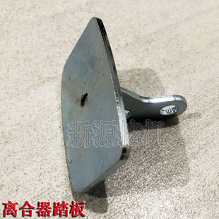 离合器踏板胶套 挖掘机 75胶轮式 配件 塑料垫子 原装 脚垫 新源65