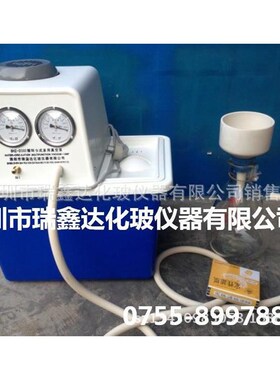 实验室真空泵抽滤装置25ML 循环水真空泵真空过滤装置SHZ-D(I0II)