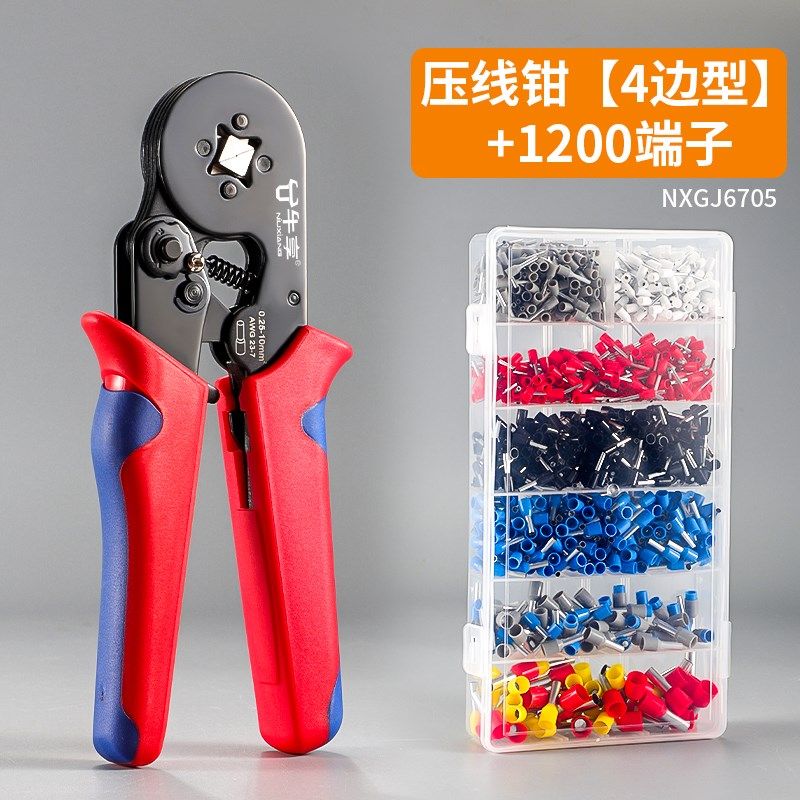 冷压接线端子VE管型插针套装压线钳电线铜鼻子空气开关压线帽接头,厨房电器,商用制热电器配件,淘宝优惠券,粉丝福利购,淘宝优惠卷