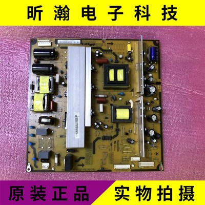 原装 长虹3DTV42738X PT42638NHDX电源板XR7.820.078 V3.1