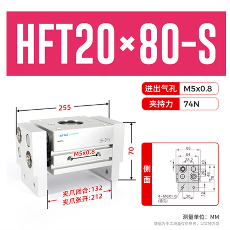 HFT20X40S亚德客开口夹手指气缸HFT20X60S HFT20X80S  HFT20X100S