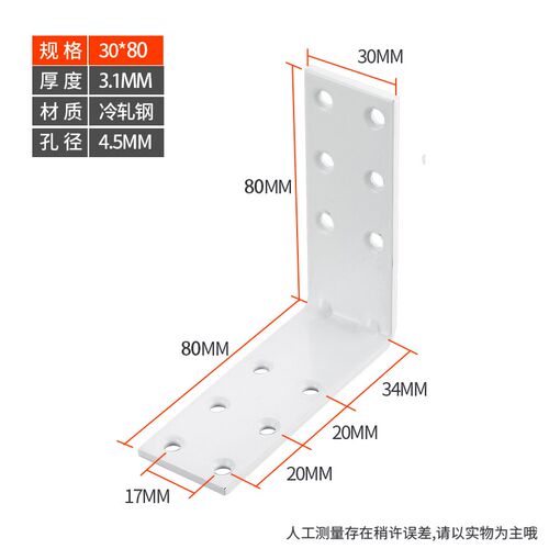 不锈钢加长角码 长条角码90度L型直片三面角铁支架角撑家具连接件
