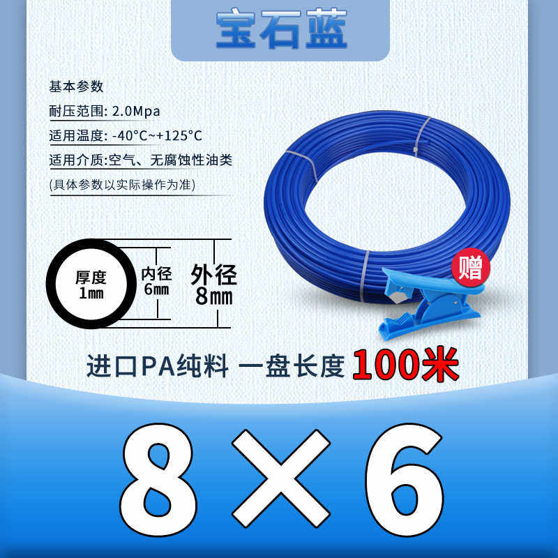 PA6尼龙管耐高压气管油管耐酸碱腐蚀高温PA11耐磨4*6x8*10*12mm16