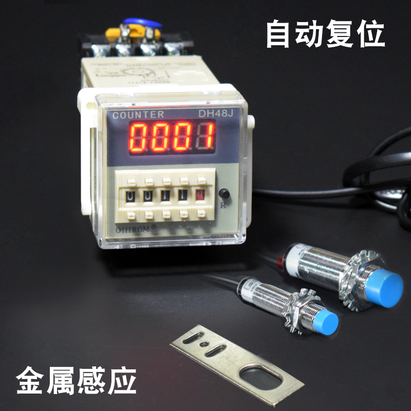 冲床计数器DH48可自动复位循环统计绕线机带停电记忆可预设定数显