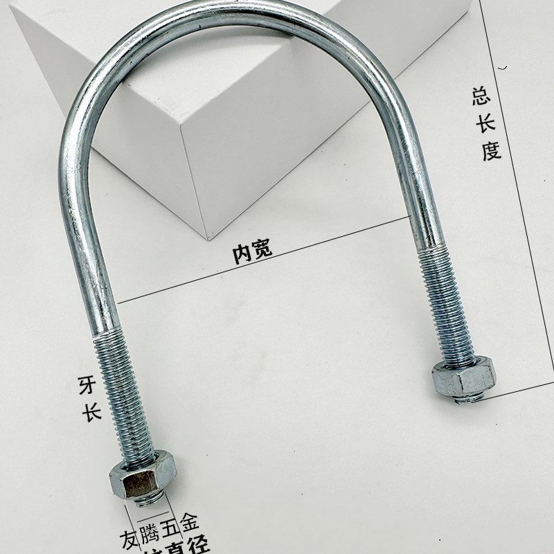 加长U型管卡4分6分1寸2dn20/25/32/40/50/65U型卡镀锌u形螺丝螺栓