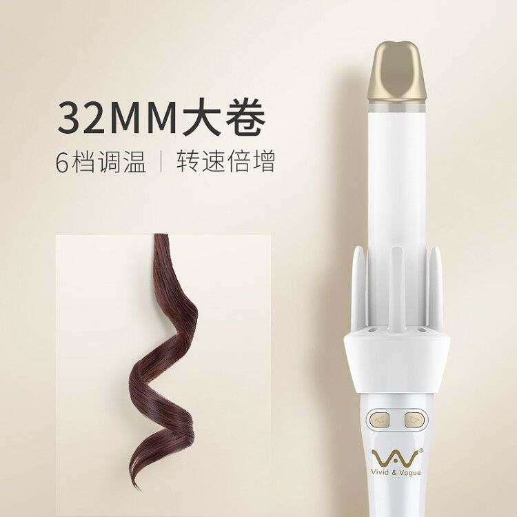 唯戈自动电卷发棒三段调温负离子陶瓷卷发神器 家用防烫懒人电卷