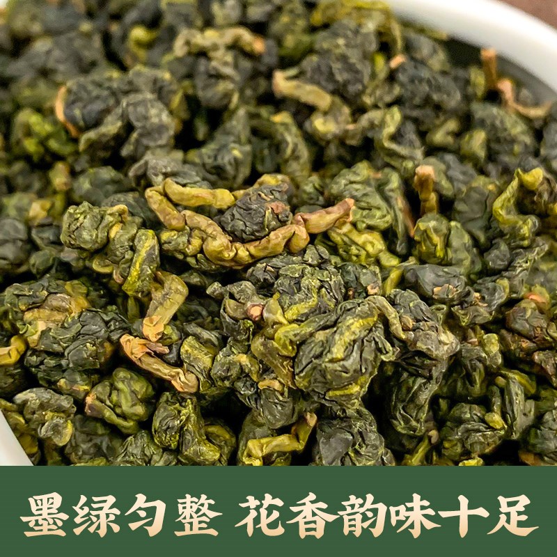 梨山茶 台湾高山茶进口乌龙茶经典高品质梨山高冷茶叶套装300g