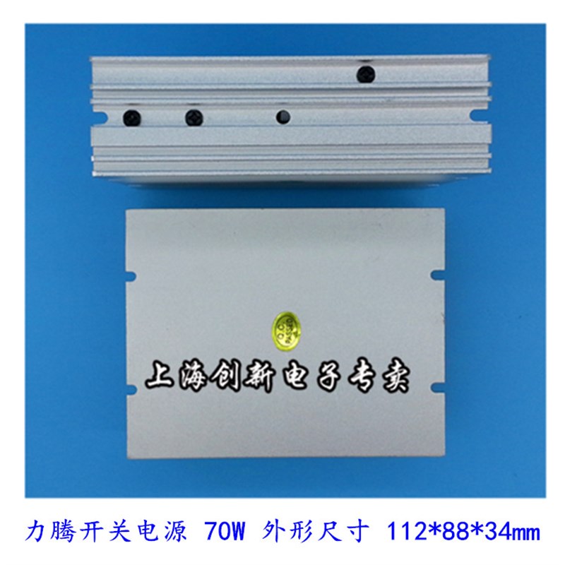 LET厦门力腾开关电源AC220V转DC直流 70W可调电源K70-24 DC24V3A