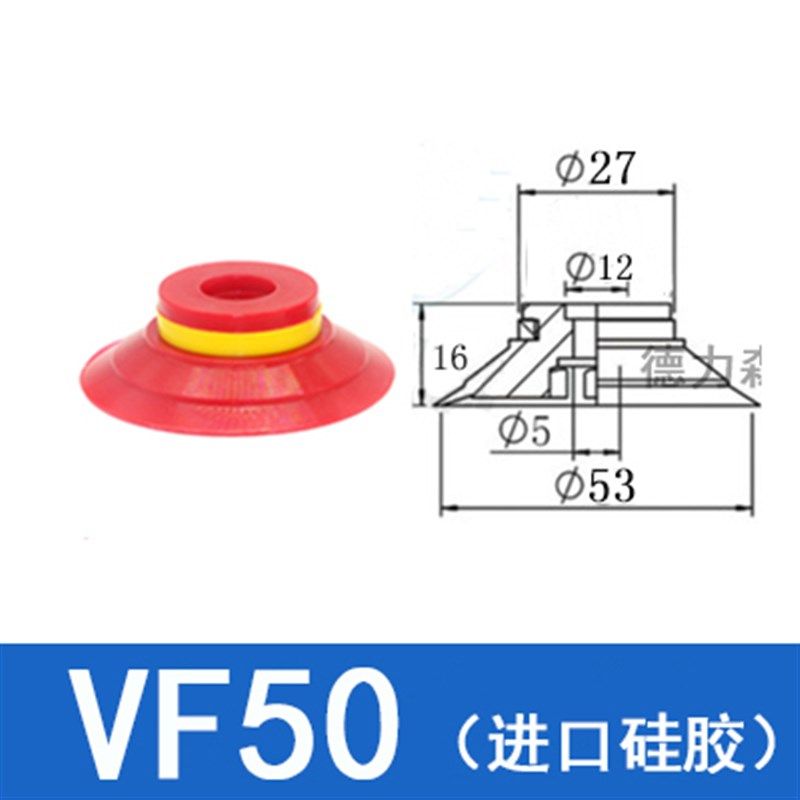 韩国VMECA威泰克真空吸盘 VF-15 20 25 30 40 50工业气动吸嘴硅胶
