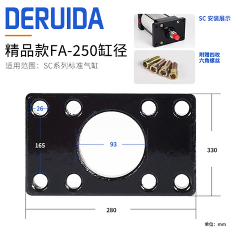 方形法兰板FA标准气缸安装附件全套通用配件安装板固定架亚德客型