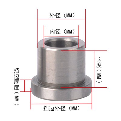 带挡边夹具衬套耐磨肩型钢套法兰轴套T型导套JBH JBHU4 5 6 8 10