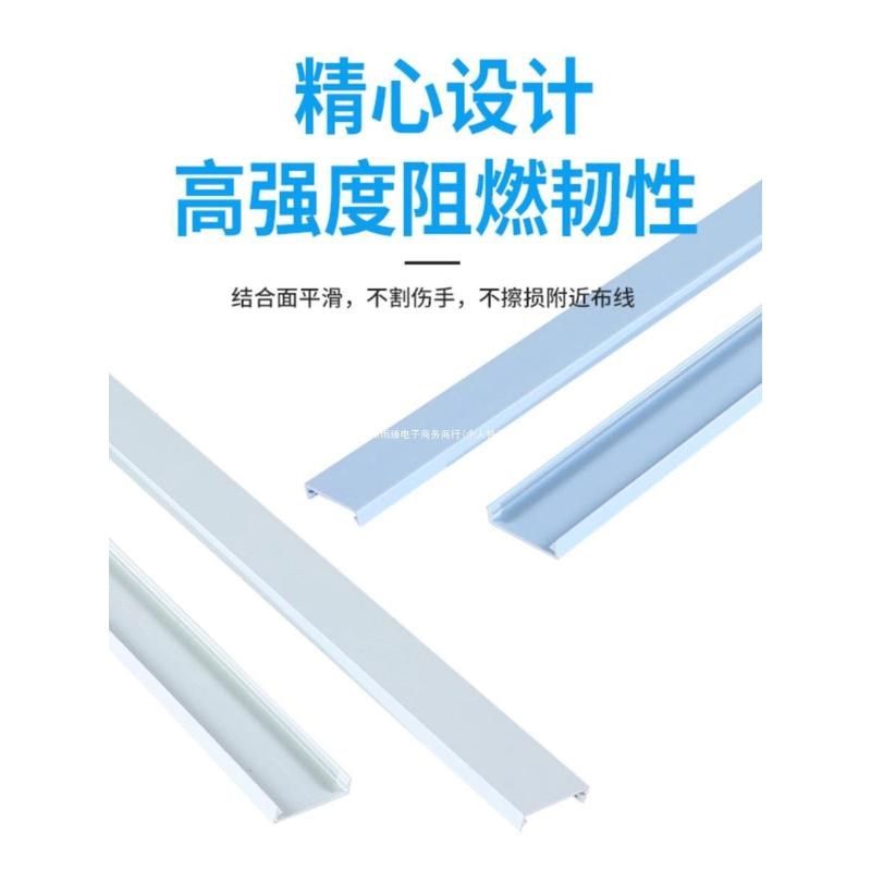 PVC配线槽盖板行线布线槽卡扣滑盖塑料盖子灰白灰蓝色25303540506,纺织面料/辅料/配套,其他纺织机械,淘宝优惠券,粉丝福利购,淘宝优惠卷