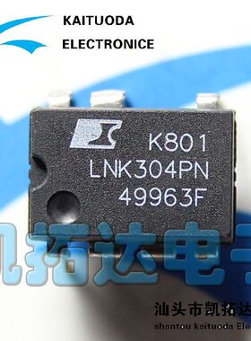 【凯拓达电子】LNK302PN LNK304PG 305 306PN  直插DIP7