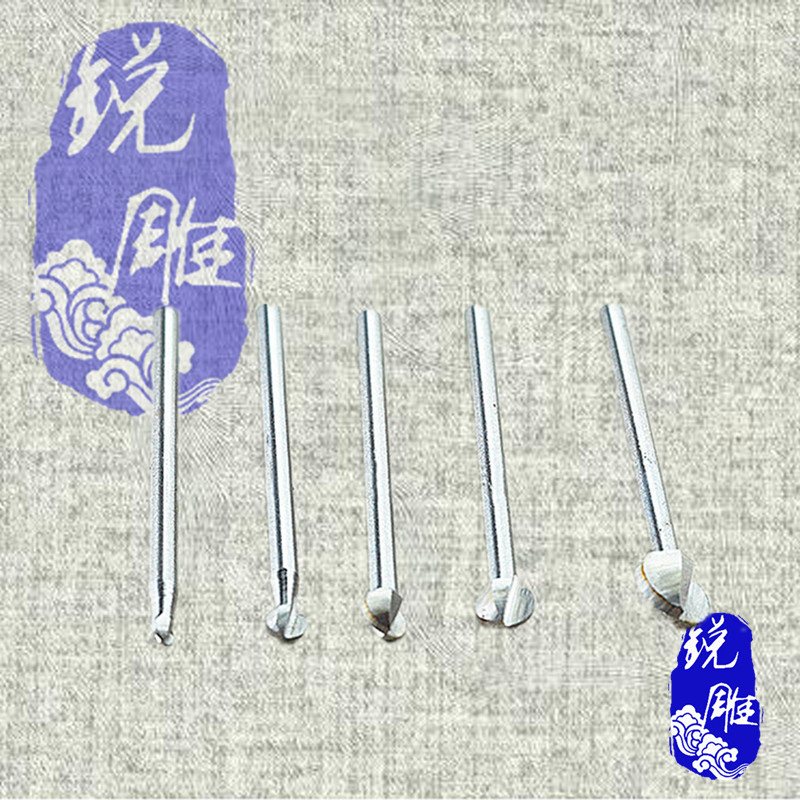 二刃木工雕刻刀丸球刀木头木雕雕刻刀合金铣刀根雕工具白钢圆形