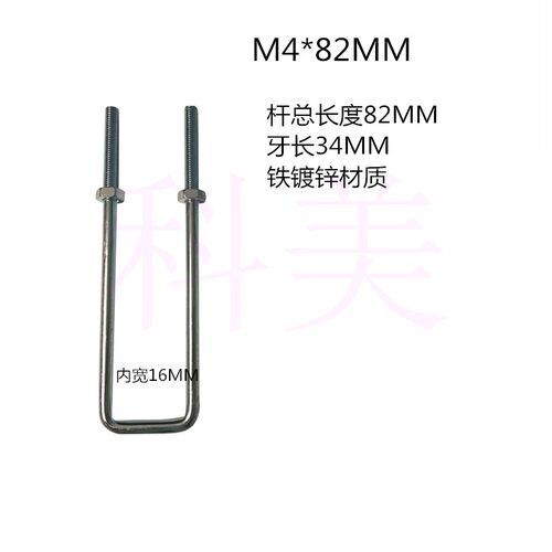 快速夹具夹头压紧器门扣搭机械扣锁扣U杆拉杆